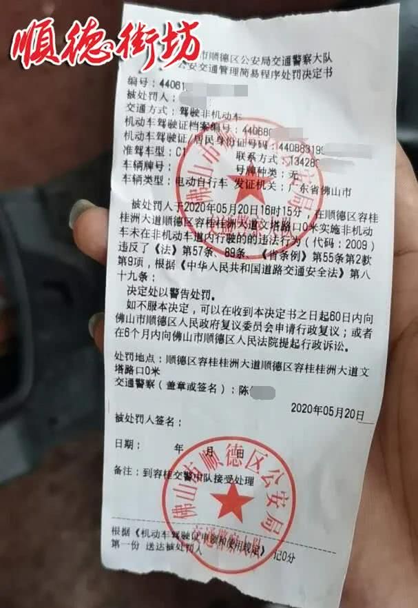 电动车没开单被扣车(电动车被扣没开单没凭证怎么拿车)