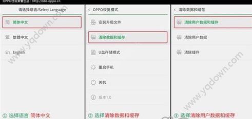 oppo手机怎么找回照片(oppo照片怎么恢复删除的图片)