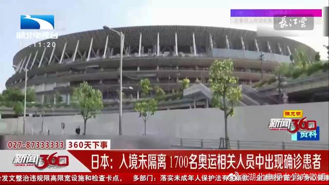 日本东京奥运会是夏奥会吗的简单介绍