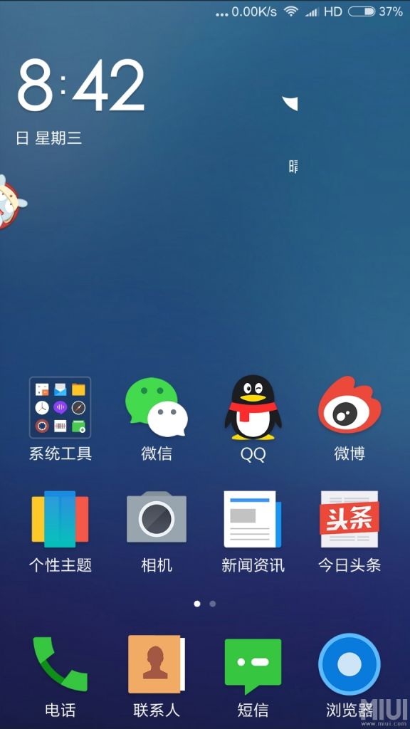 miui8桌面布局在哪(miui11系统桌面apk)