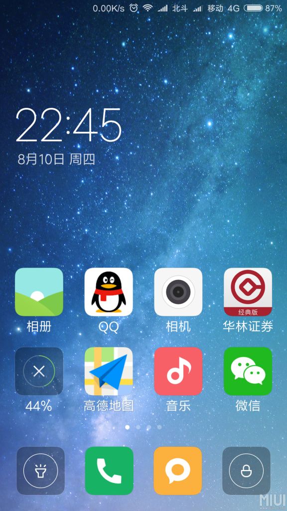 miui8桌面布局在哪(miui11系统桌面apk)