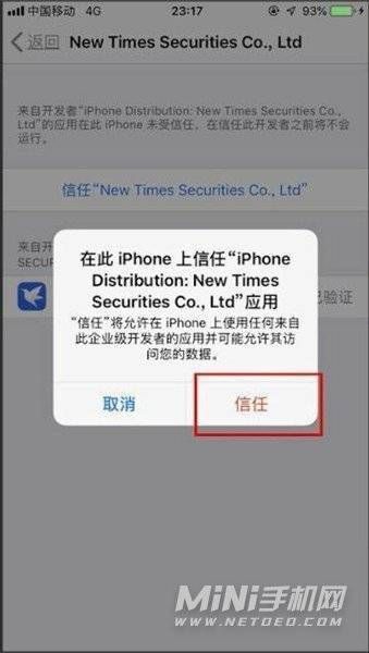 ios下载记录在哪(ios浏览器下载记录在哪)