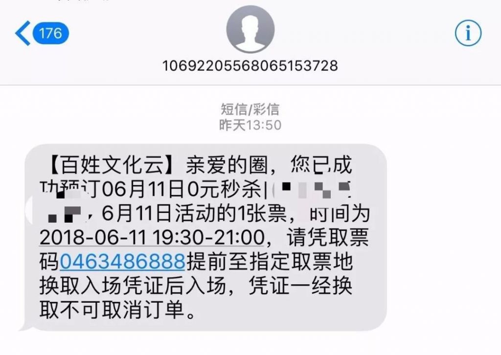 具体取码在哪的简单介绍