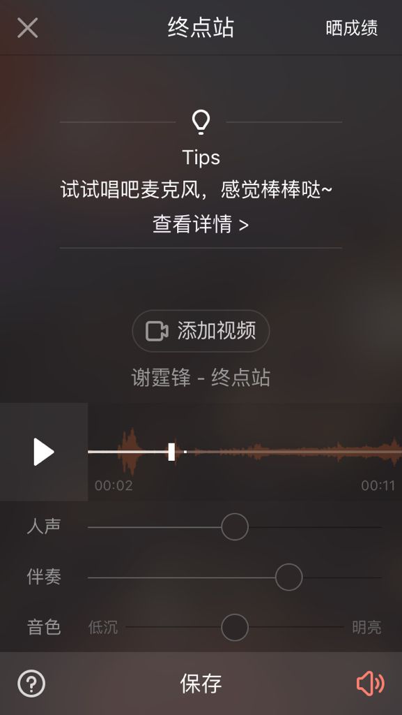 手机音量怎么变大(oppo手机音量小怎么样可以变大点)