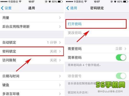 手机设置密码怎么设置(苹果手机设置密码怎么设置)