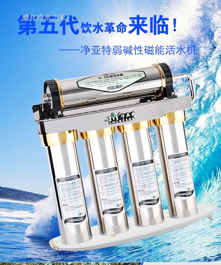 什么净水器还能保存矿物质(净水器可以保存过滤水中的矿物质吗)