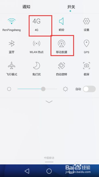 手机wifi信号怎么增强(如何增强手机接收wifi信号的能力)