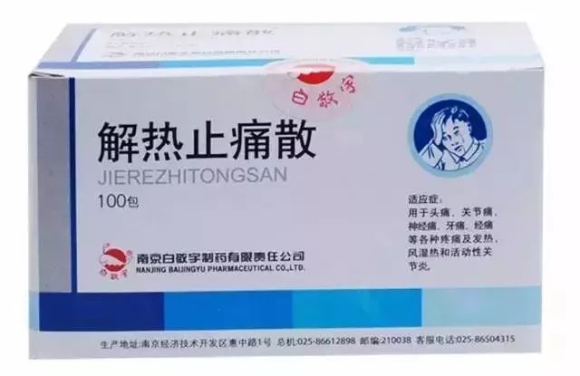 溃疡头疼吃什么药(口腔上嗓溃疡头疼吃什么药)