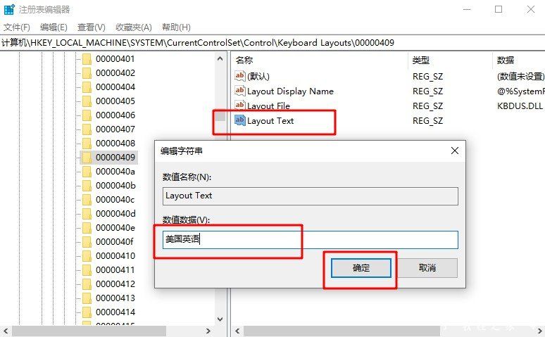 电脑键盘驱动在哪里(电脑键盘驱动在哪里找)