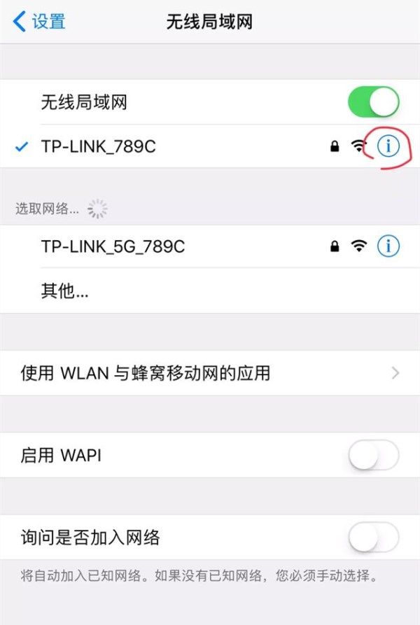 手机怎么设置无线路由(手机怎么设置无线路由器wifi)