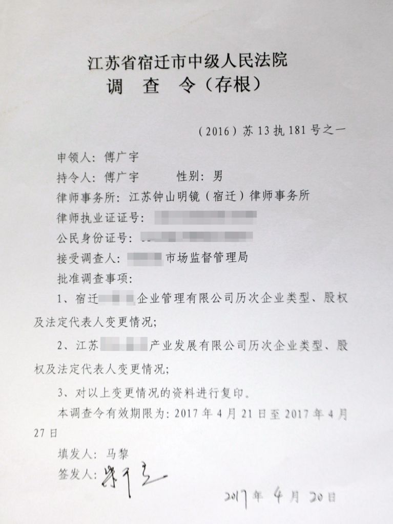 人民法院执行机制运行(法院执行三统一管理机制)