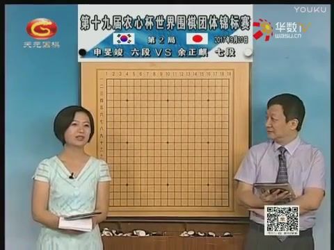 天元围棋在哪(天元围棋在线直播)