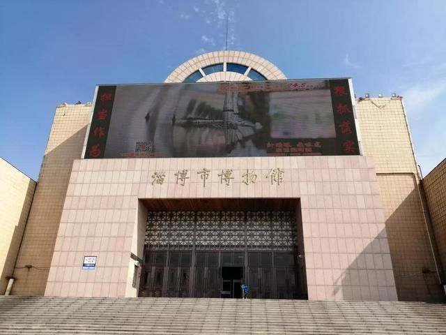 淄博市区怎么去(山东省淄博市区图片)