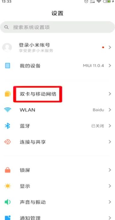 查手机型号是怎么查的(怎么查手机的型号在手机上)