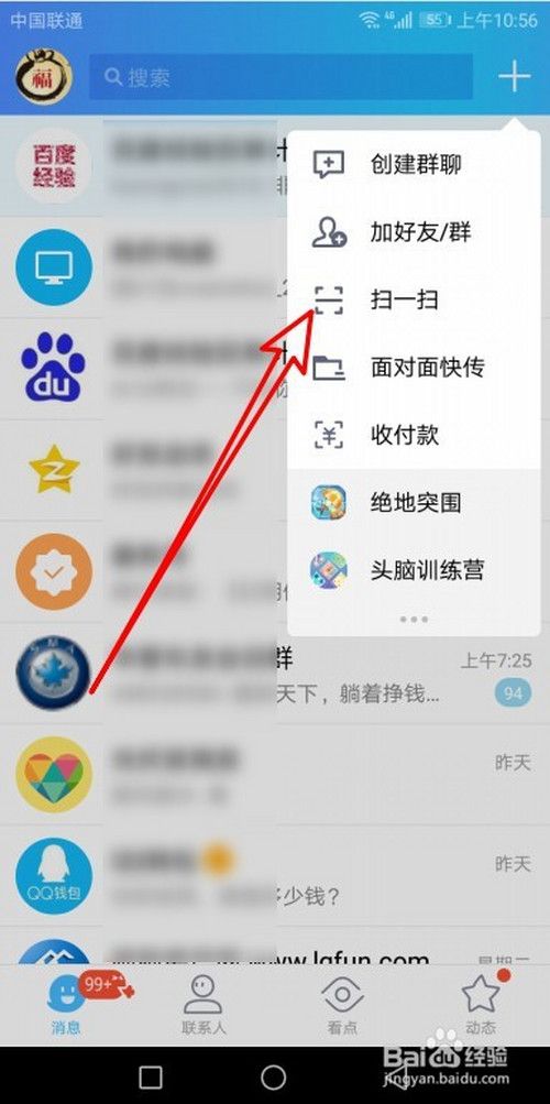 手机怎么显示wifi密码(手机怎样修改家里的wifi密码)