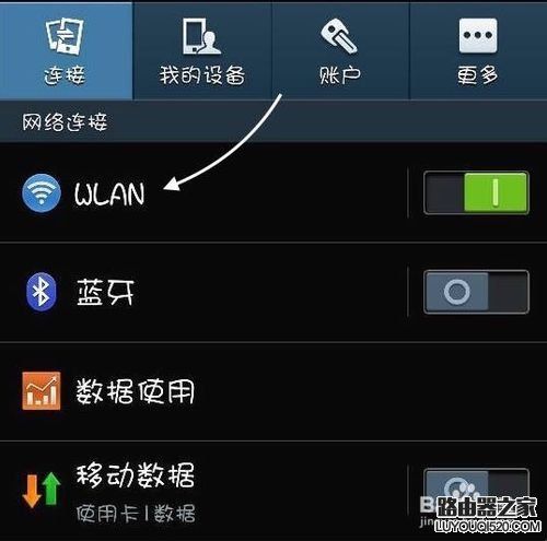 手机无线网信号差怎么办(手机wifi信号弱如何解决)