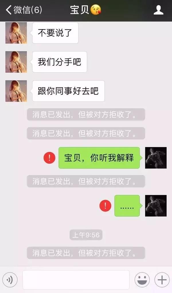 手机聊天记录怎么截图(华为手机如何截图聊天记录长图)