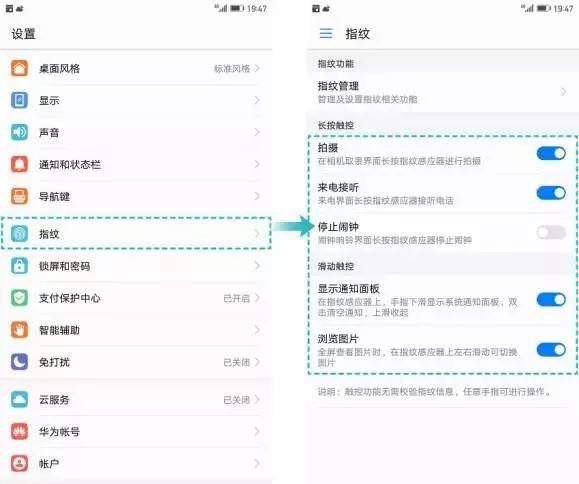 华为mate8闹钟在哪设置(华为mate8闹钟在哪里设置)