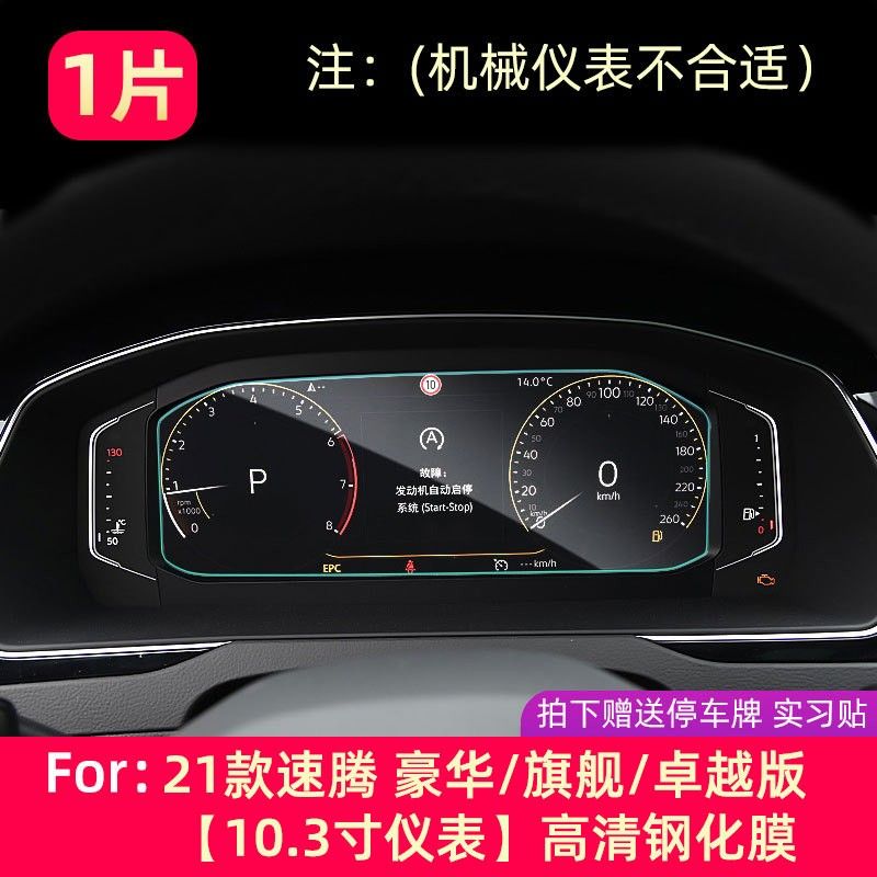 2021款速腾导航喇叭线(2021款速腾导航安装图解)