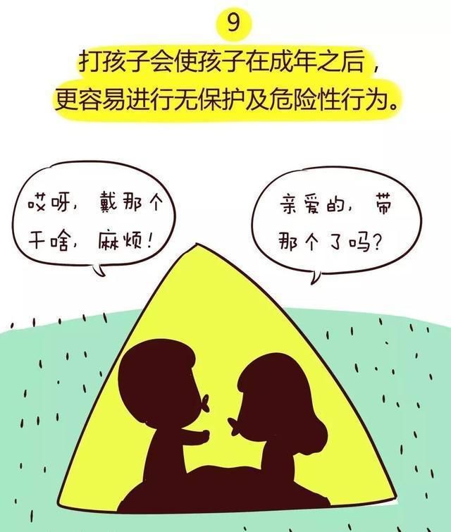 如何判断自己的爸爸妈妈的简单介绍