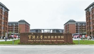 宁波大学在哪(宁波大学是几本)