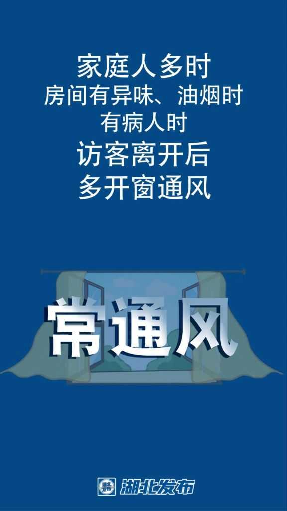 湖北今日新冠病例(全国最新疫情今天新增)