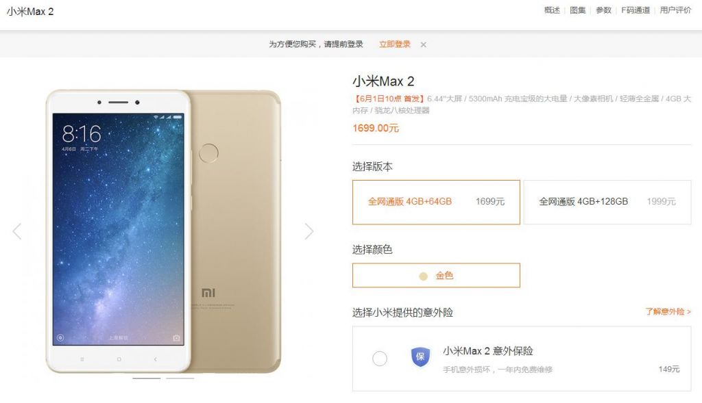 小米max性能模式在哪(miui12怎么设置高性能)