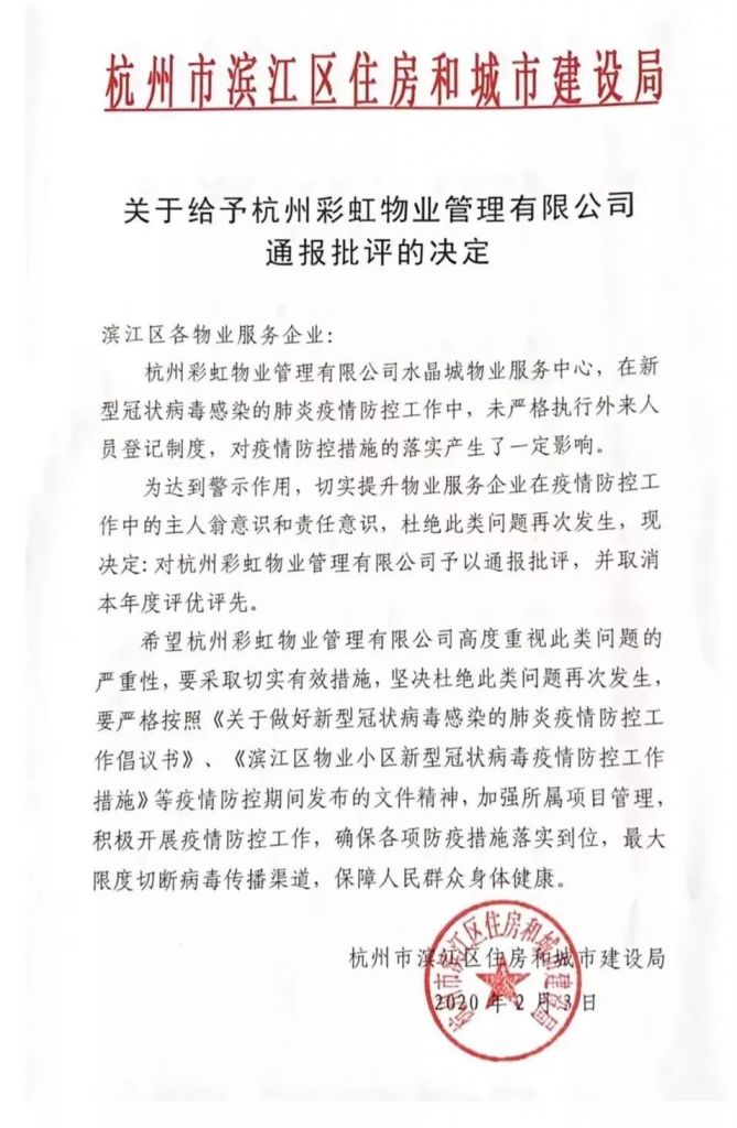 江苏省疫情最新通报今天情况的简单介绍