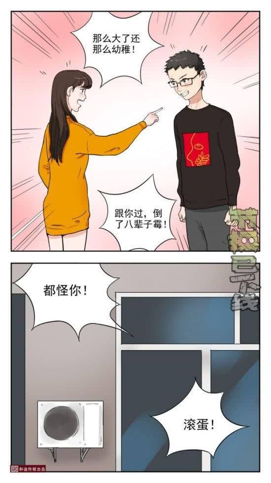 强势妻子安全隐患(强势的女人的致命弱点)