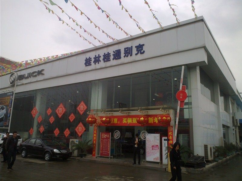 小榄别克4s店在哪里(别克4s店电话维修电话)