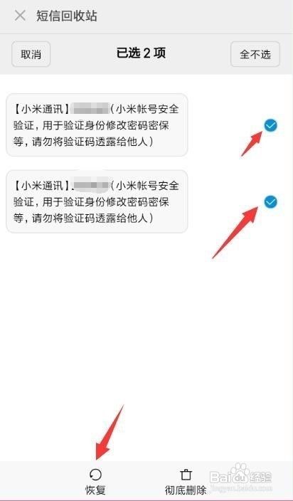 手机发不出去短信是怎么回事(手机发不出短信但是能收到短信)