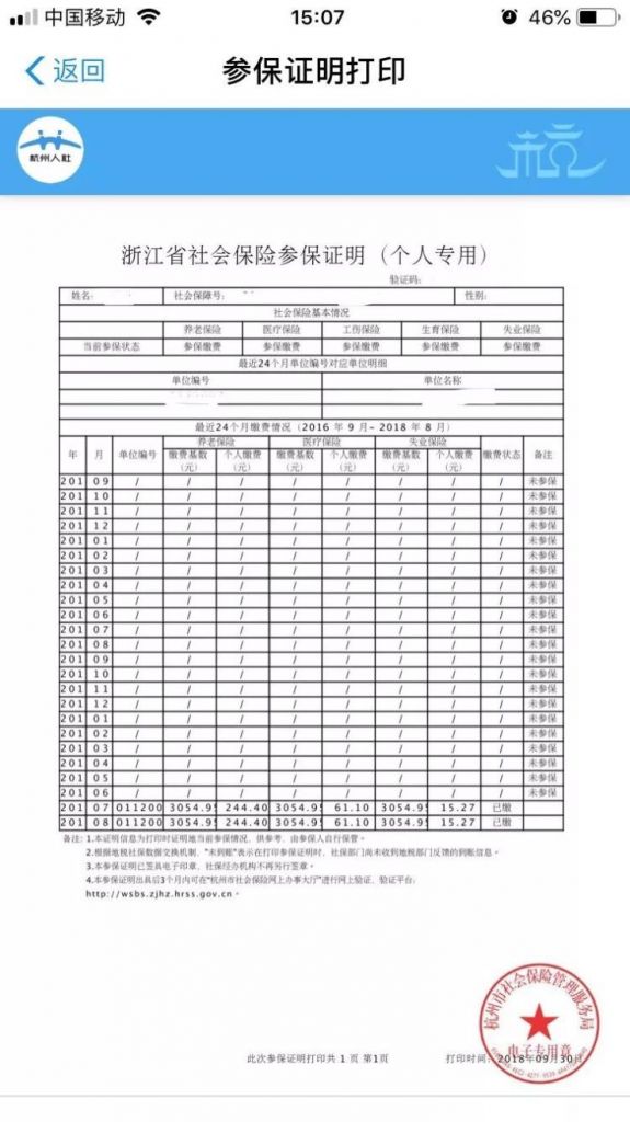 武汉房查证明在哪里开(武汉房屋查询证明在哪里)