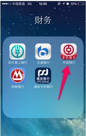 怎么下载手机银行(怎么下载手机银行app)