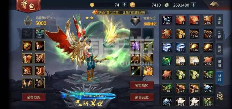 梦三国推广码(红颜推广码怎么弄)