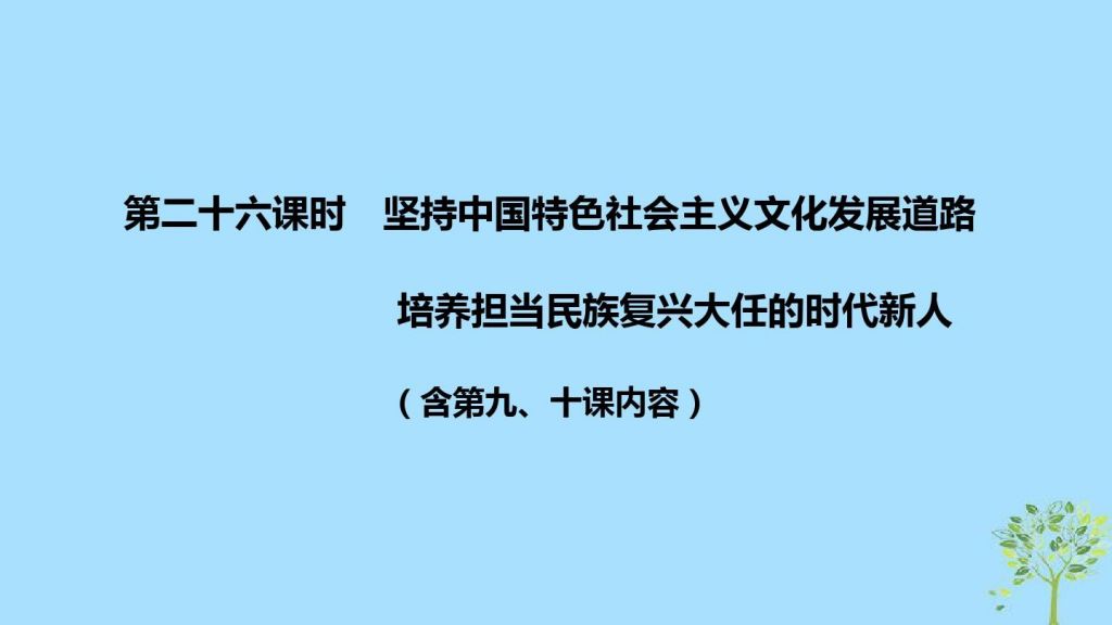 中国特色社会主义特在哪里的简单介绍