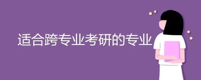 在哪报研究生(上戏研究生报录比)