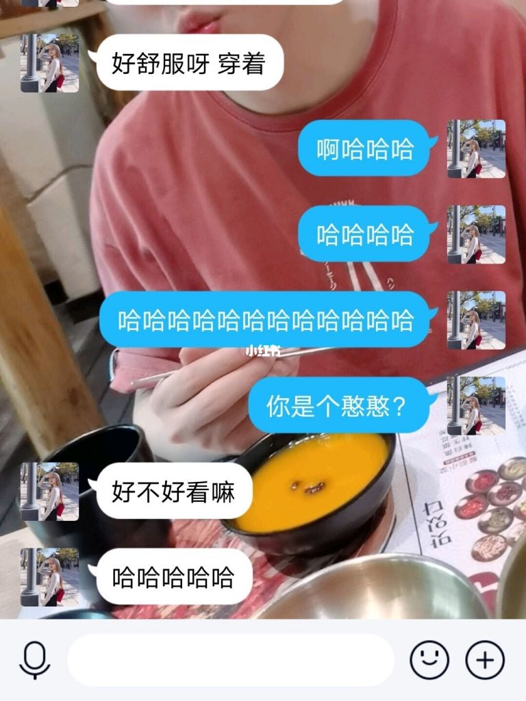 我爸妈没看上我的男朋友的简单介绍