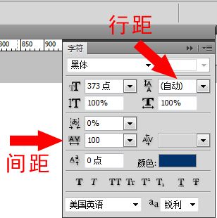 行距在哪里设置(单倍行距在哪里设置)