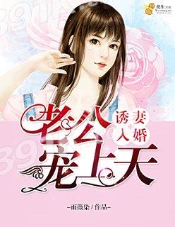 契婚林冉冉在哪能看(转眼似水流年顾则霖林冉冉)