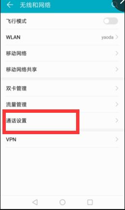 怎么设置手机无线网络(手机路由器怎么设置无线网络)