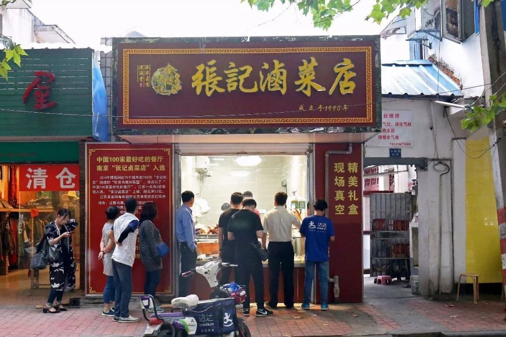 昭通古董店铺在哪里的简单介绍