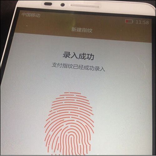 怎么破解别人手机指纹(怎么破解别人手机指纹解锁)