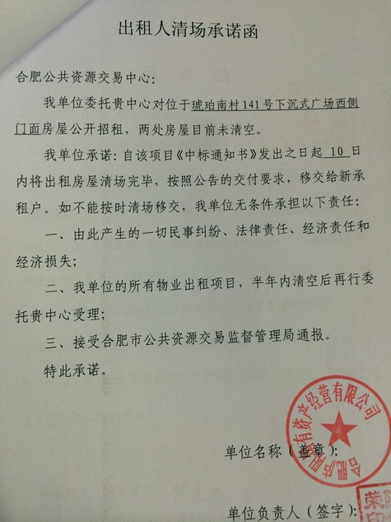 关于施工单位去甲方盖章麻烦吗的信息