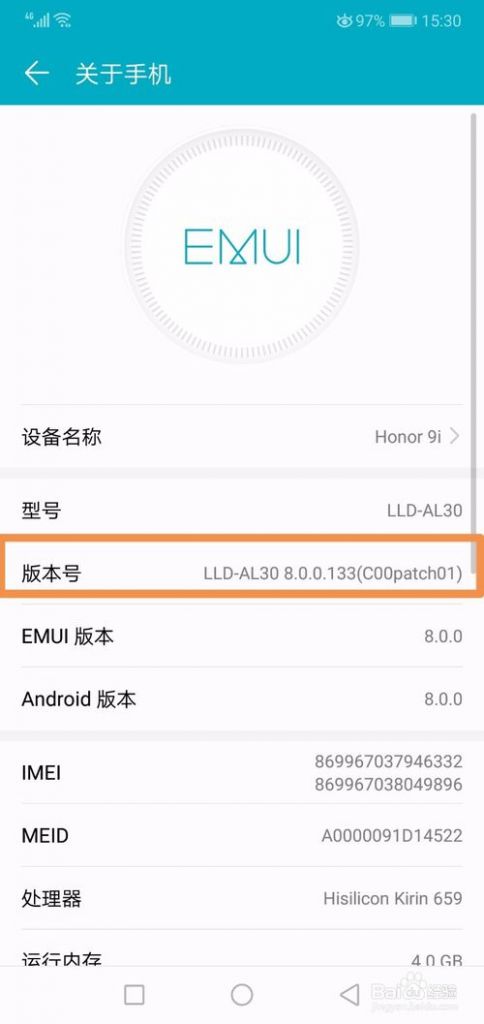 关于华为mate9手机开发者选项在哪的信息