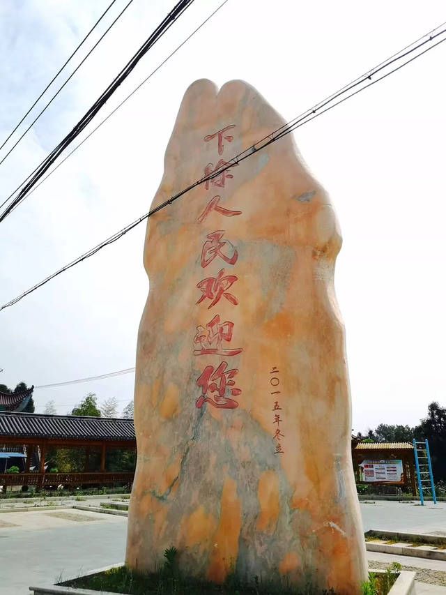 瑞安圣井山在哪里(瑞安圣井山海拔多少米)