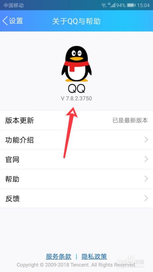 qq空间手机型号怎么设置(空间怎么不显示手机型号)