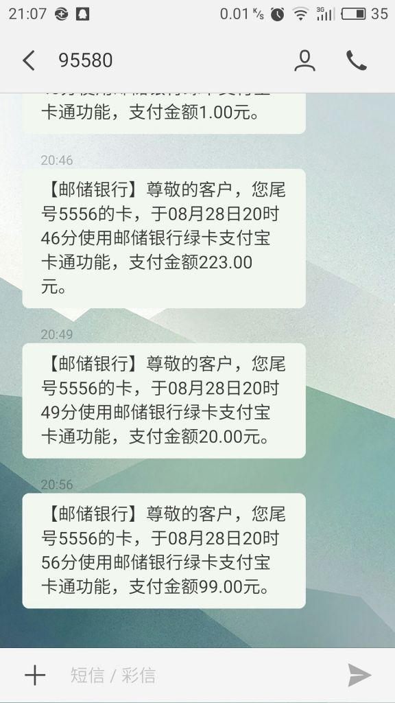 储蓄卡没有钱可以存钱吗的简单介绍