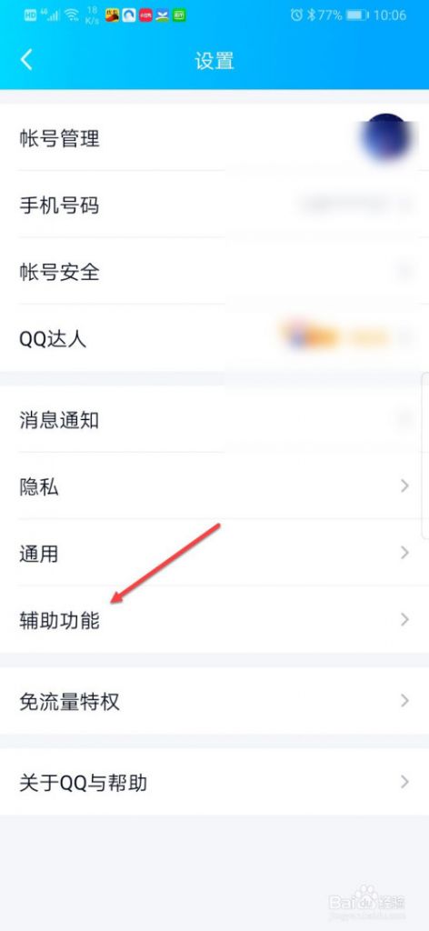 手机qq语音怎么转发(手机收藏语音怎么转发)