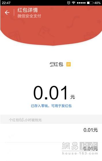 微信红包汇总在哪儿看(微信自动领取红包功能在哪儿)