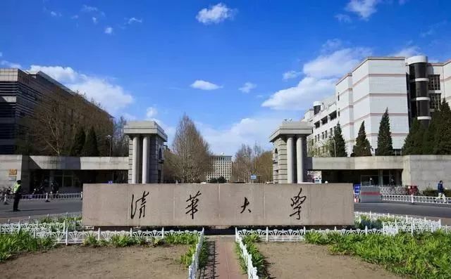 清华大学正门口在哪里(清华大学正门是哪个门口)